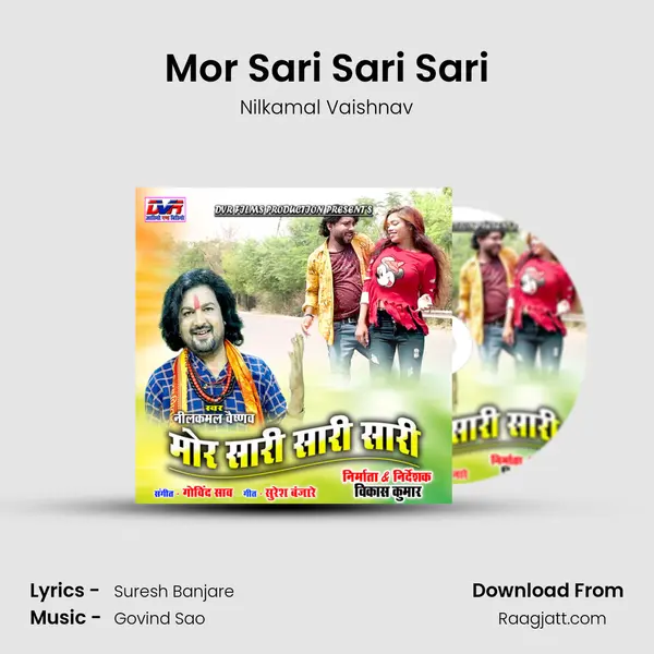 Mor Sari Sari Sari mp3 song