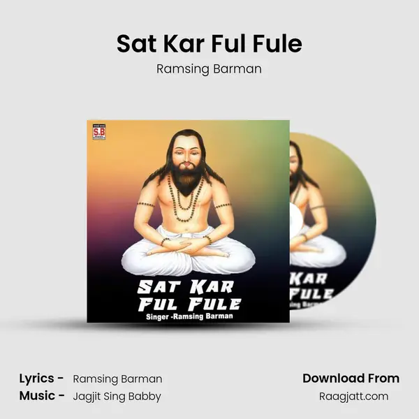 Sat Kar Ful Fule - Ramsing Barman album cover 