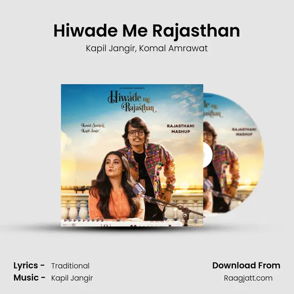 Hiwade Me Rajasthan - Kapil Jangir album cover 