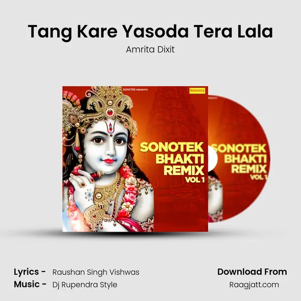 Tang Kare Yasoda Tera Lala - Amrita Dixit album cover 