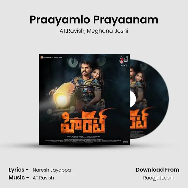 Praayamlo Prayaanam mp3 song