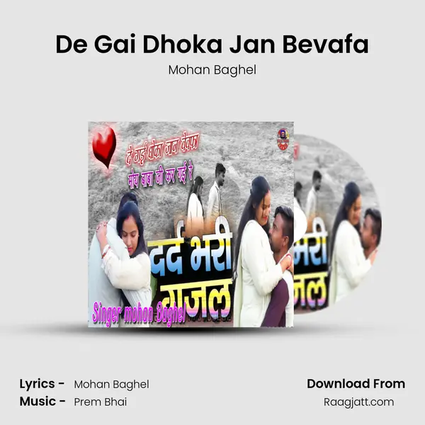 De Gai Dhoka Jan Bevafa mp3 song