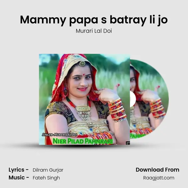 Mammy papa s batray li jo - Murari Lal Doi album cover 