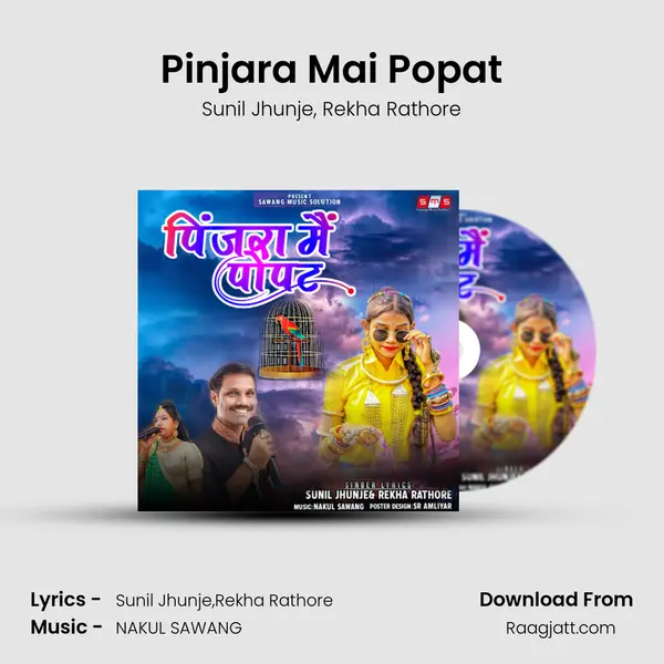 Pinjara Mai Popat - Sunil Jhunje album cover 