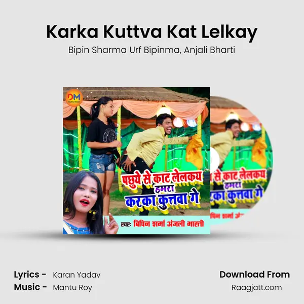 Karka Kuttva Kat Lelkay - Bipin Sharma Urf Bipinma album cover 