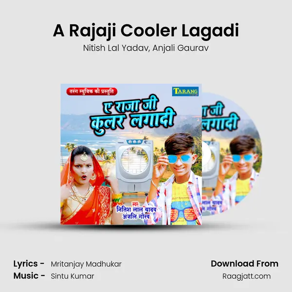 A Rajaji Cooler Lagadi mp3 song