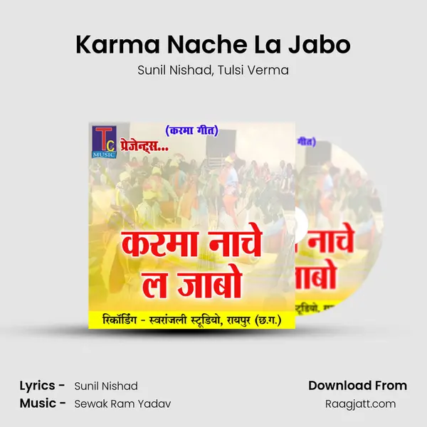 Karma Nache La Jabo mp3 song