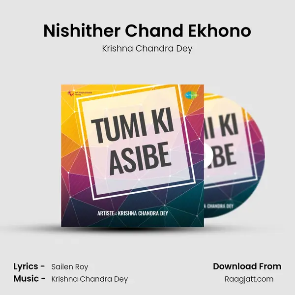 Nishither Chand Ekhono mp3 song