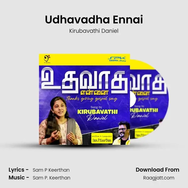 Udhavadha Ennai mp3 song