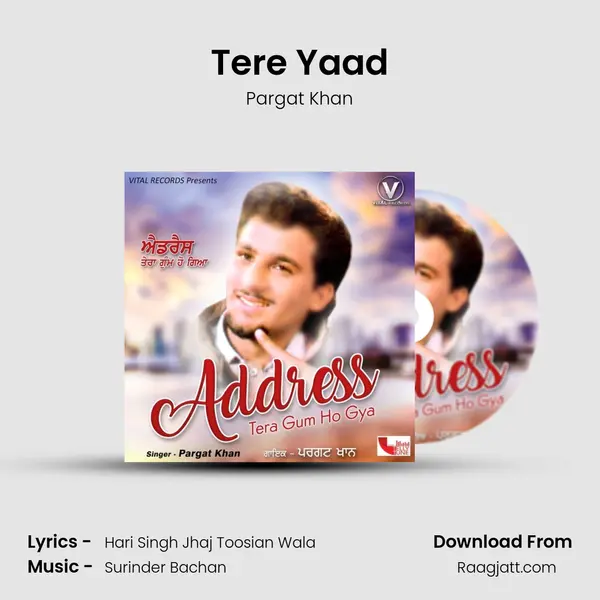 Tere Yaad mp3 song