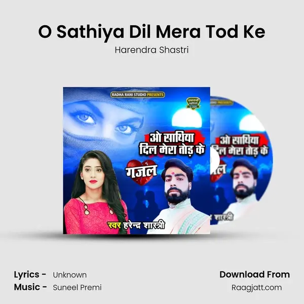 O Sathiya Dil Mera Tod Ke - Harendra Shastri album cover 