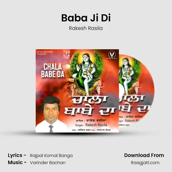 Baba Ji Di mp3 song