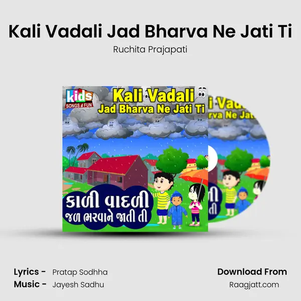 Kali Vadali Jad Bharva Ne Jati Ti mp3 song