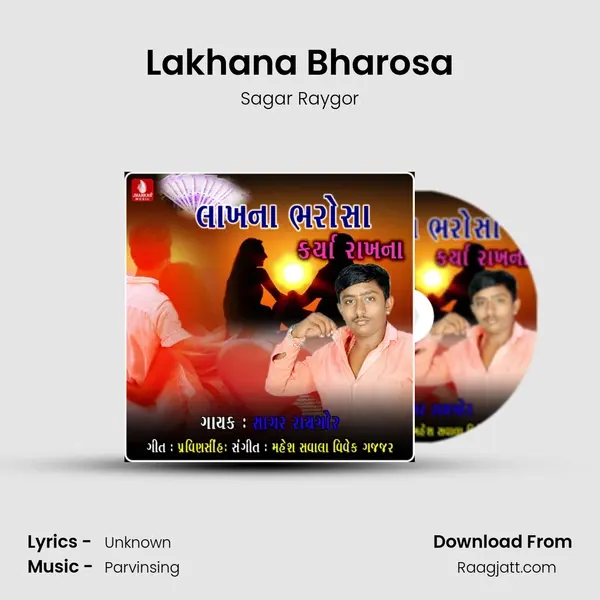 Lakhana Bharosa - Sagar Raygor album cover 