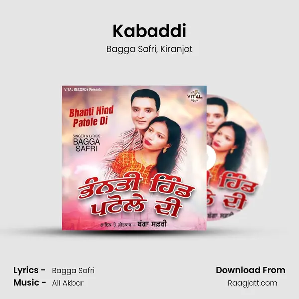 Kabaddi - Bagga Safri album cover 