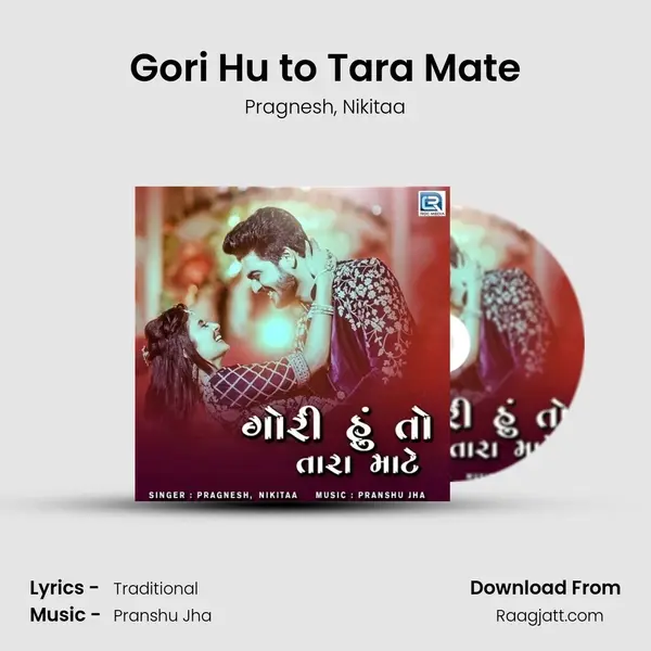 Gori Hu to Tara Mate mp3 song