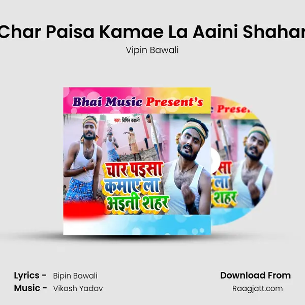 Char Paisa Kamae La Aaini Shahar - Vipin Bawali album cover 