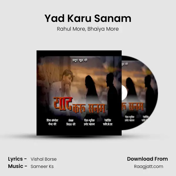 Yad Karu Sanam mp3 song