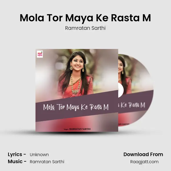 Mola Tor Maya Ke Rasta M mp3 song