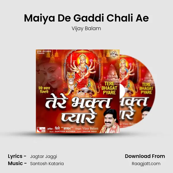 Maiya De Gaddi Chali Ae mp3 song