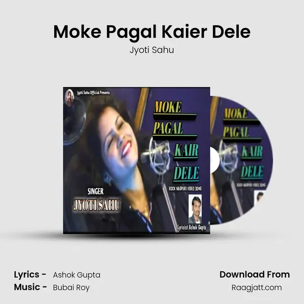 Moke Pagal Kaier Dele mp3 song