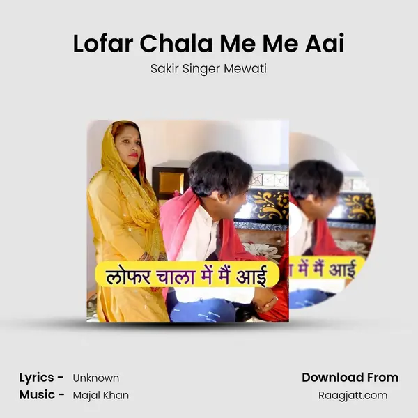 Lofar Chala Me Me Aai mp3 song