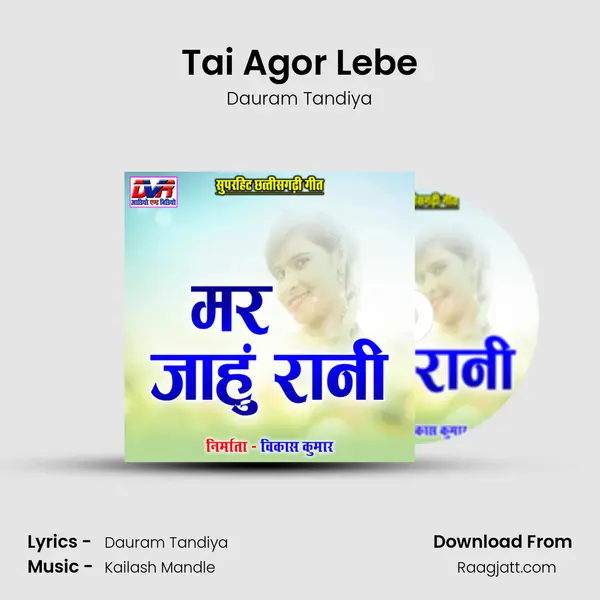 Tai Agor Lebe - Dauram Tandiya album cover 