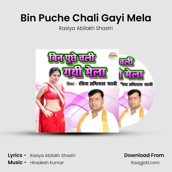 Bin Puche Chali Gayi Mela mp3 song