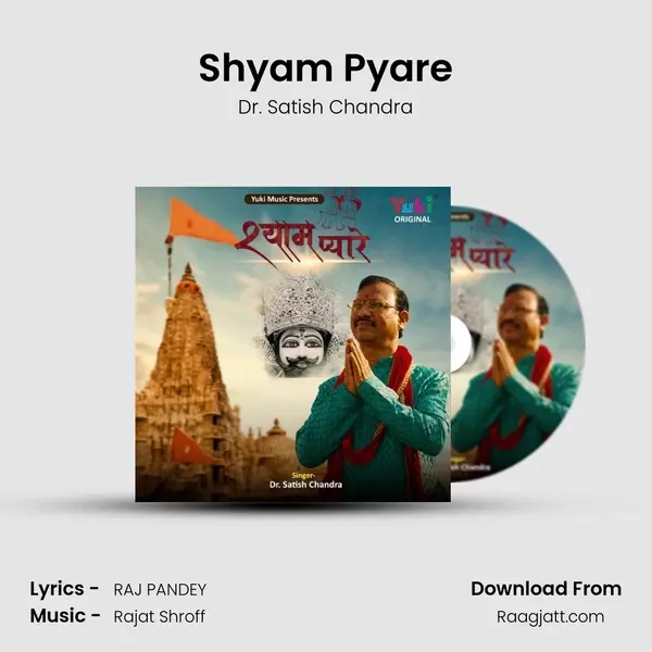 Shyam Pyare - Dr. Satish Chandra album cover 