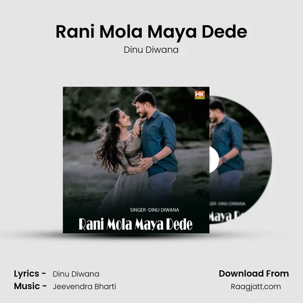 Rani Mola Maya Dede - Dinu Diwana album cover 