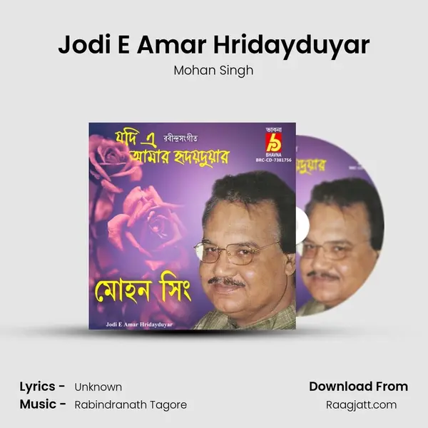 Jodi E Amar Hridayduyar mp3 song