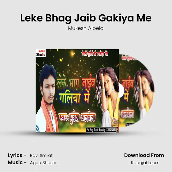 Leke Bhag Jaib Gakiya Me - Mukesh Albela album cover 