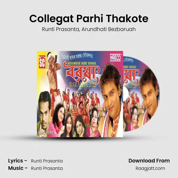 Collegat Parhi Thakote - Runti Prasanta album cover 