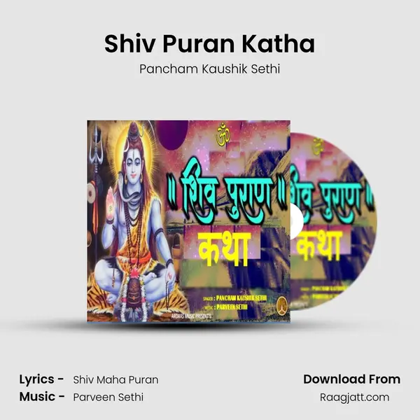 Shiv Puran Katha mp3 song