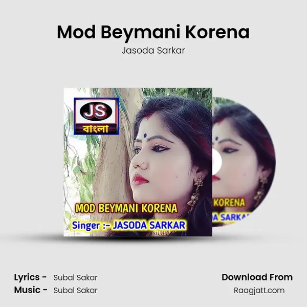 Mod Beymani Korena - Jasoda Sarkar album cover 