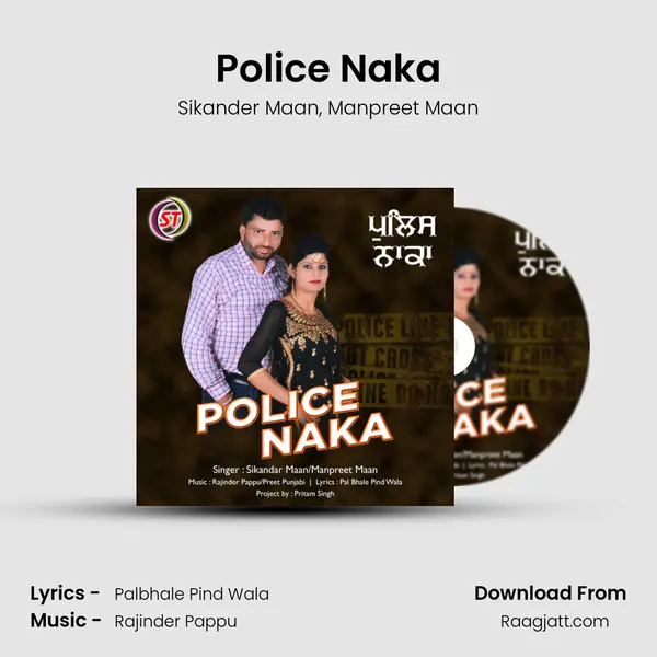 Police Naka mp3 song