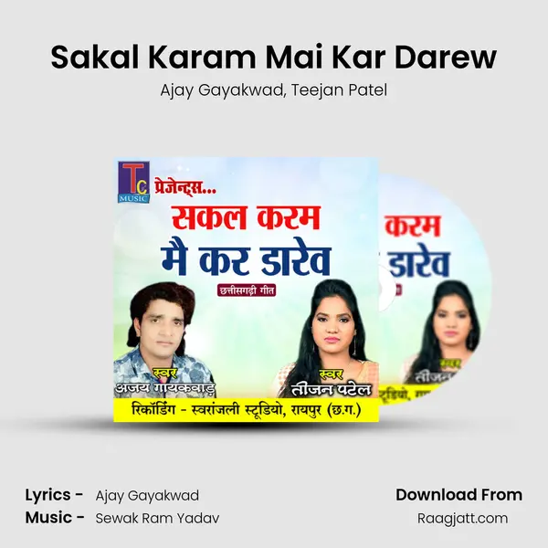 Sakal Karam Mai Kar Darew mp3 song