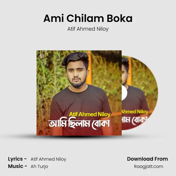 Ami Chilam Boka mp3 song