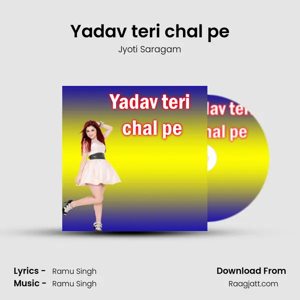 Yadav teri chal pe mp3 song