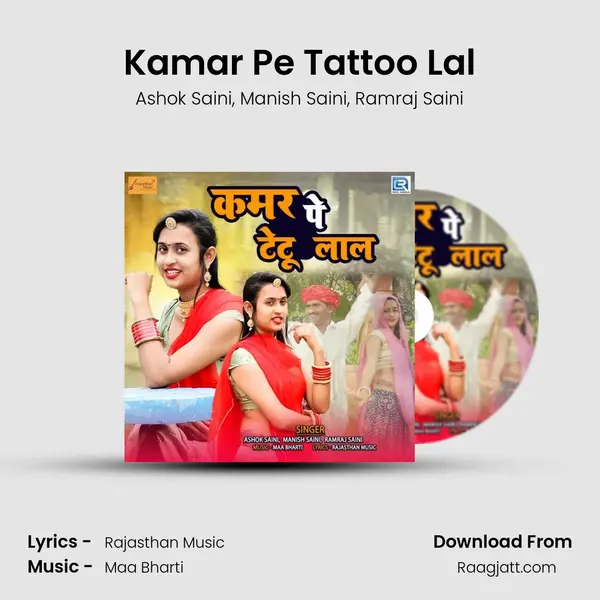 Kamar Pe Tattoo Lal - Ashok Saini album cover 