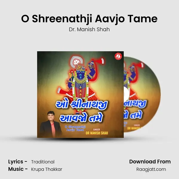 O Shreenathji Aavjo Tame mp3 song