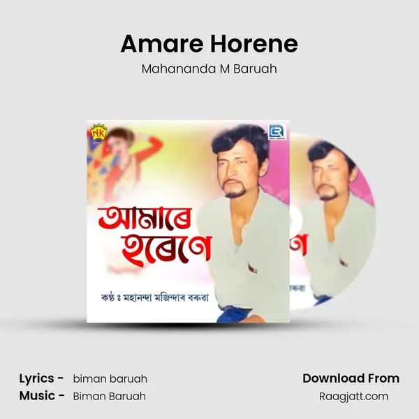 Amare Horene mp3 song