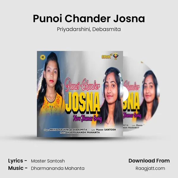 Punoi Chander Josna mp3 song