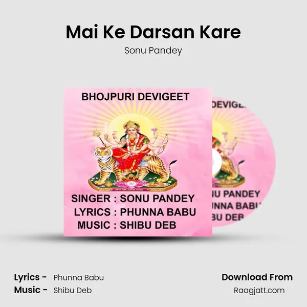 Mai Ke Darsan Kare mp3 song