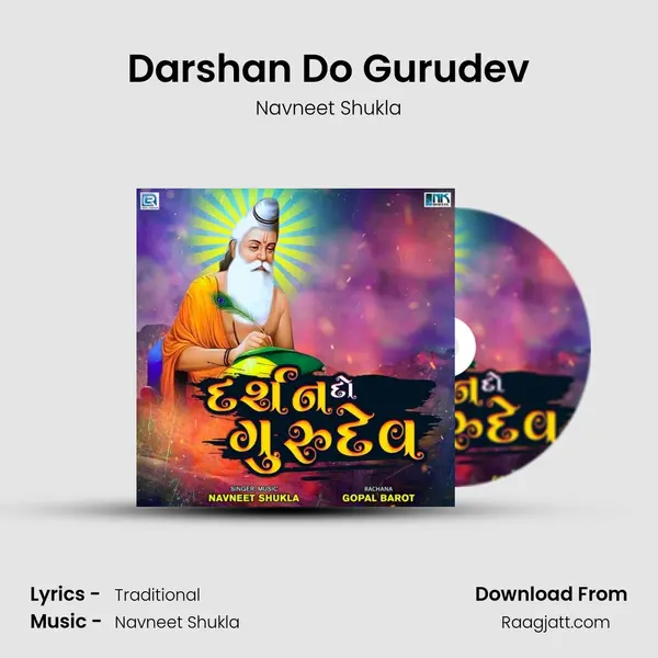 Darshan Do Gurudev mp3 song