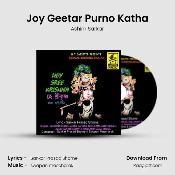 Joy Geetar Purno Katha mp3 song