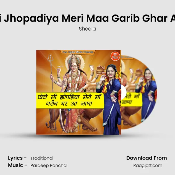 Choti Si Jhopadiya Meri Maa Garib Ghar Aa Jana mp3 song