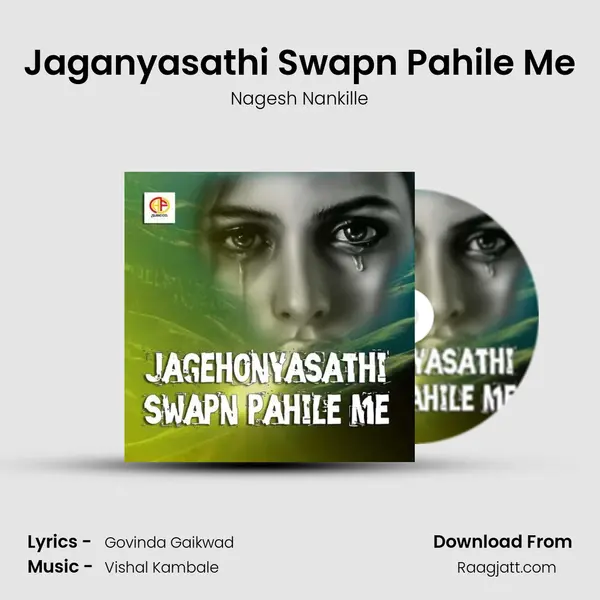 Jaganyasathi Swapn Pahile Me - Nagesh Nankille album cover 