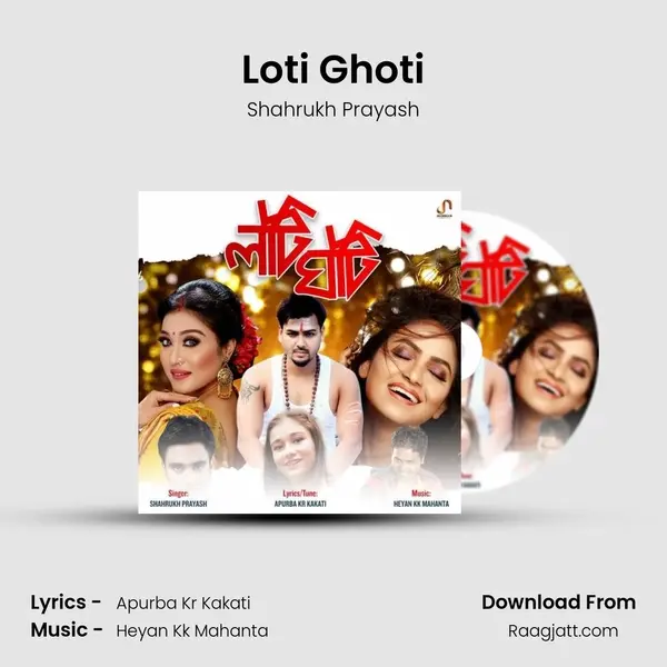 Loti Ghoti mp3 song