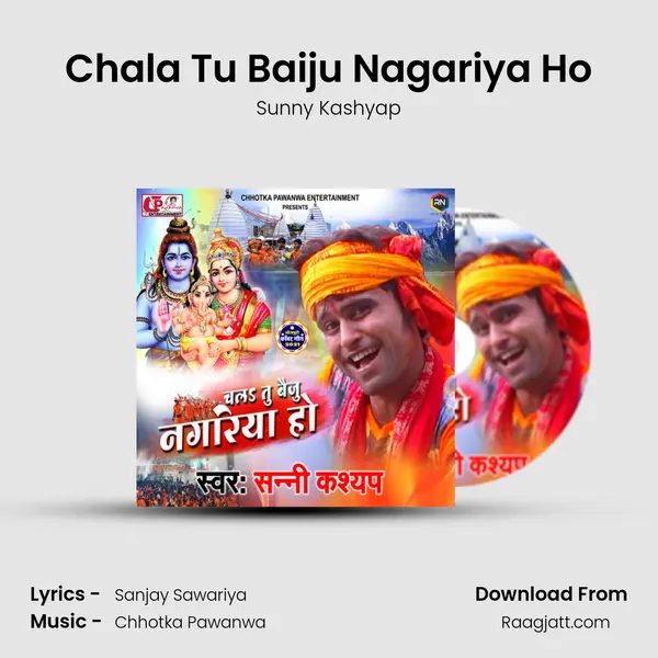 Chala Tu Baiju Nagariya Ho - Sunny Kashyap album cover 